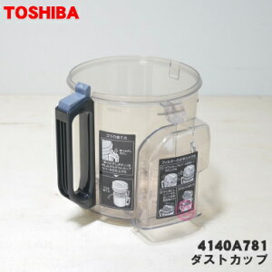 ں߸ˤꡪۡڽʡʡݽѤΥȥåס1ġTOSHIBA 4140A781 åʤΤߤǤ5ۡDۡ