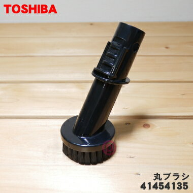 ڽʡʡݽѤδݥ֥饷1ġTOSHIBA 41454135ۡ5ۡD