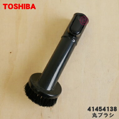 ڽʡʡݽѤδݥ֥饷1ġTOSHIBA 41454138ۡ5ۡD