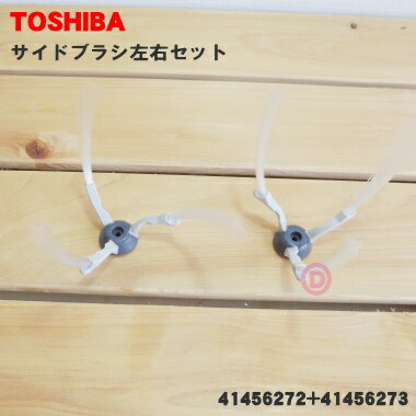 ں߸ˤꡪۡڽʡʡǥܥåȥ꡼ʡѤΥɥ֥饷ѤȺѥåȡ1ġTOSHIBA 41456272+4145...