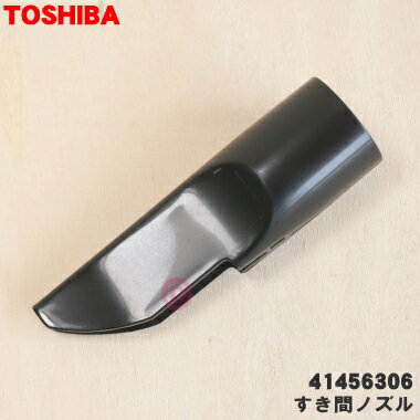 ڽʡʡݽѤΤ֥Υ1ġTOSHIBA 41456306  41456244 41456203 41456215 41454064ۡ5ۡDۡ