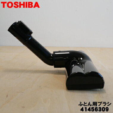 ڽʡʡݽѤΤդȤѥ֥饷1ġTOSHIBA 41456309ۡ5ۡDۡ