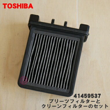 ڽʡʡݽѤΥץ꡼ĥե륿ȥ꡼ե륿Υåȡ1ġTOSHIBA 41459537ۢ¤Թɽ...