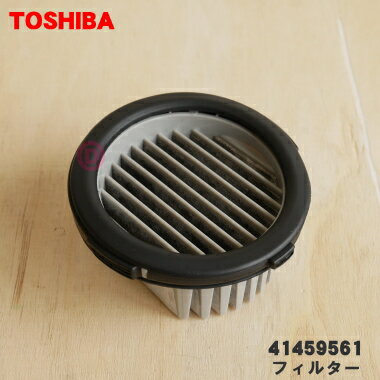 ڽʡʡݽѤΥȥåΥե륿1ġTOSHIBA 41459561ۡ5ۡDZۡ