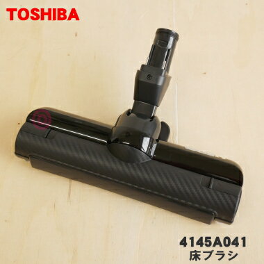 ڽʡʡݽѤξ֥饷ʾѥΥˡ1ġTOSHIBA 4145A041ۡ5ۡDۡ