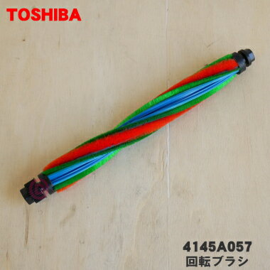 ڽʡʡݽѤβž֥饷1ġTOSHIBA 4145A057֥ۢ饷βž֥饷ΤߤǤ5ۡDۡ