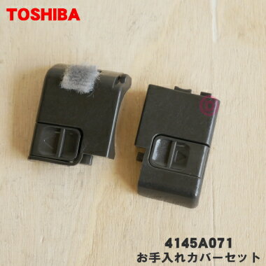 ڽʡʡݽѤΤ쥫Сåȡ1åȡTOSHIBA 4145A071ۡ1ۡD