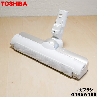 ڽʡʡݽѤξ֥饷ʾѥΥˡ1ġTOSHIBA 4145A108ۢƥ󥴡(N)ѤǤ5ۡD