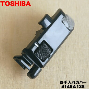 ں߸ˤꡪۡڽʡʡݽѤΤ쥫С1ġTOSHIBA 4145A138ۡ1ۡD