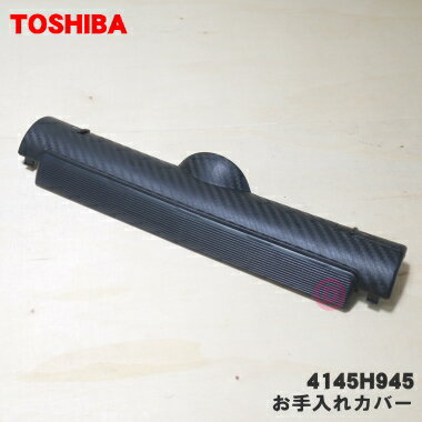 ڽʡʡݽѤΤ쥫С1ġTOSHIBA 4145H945ۡ5ۡDۡ