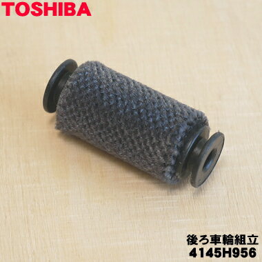 ں߸ˤꡪۡڽʡʡݽѤΥ֥饷ѸΩ 1ġTOSHIBA 4145H956ۡ5ۡN