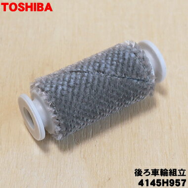 ڽʡʡݽѤΥ֥饷ѸΩ 1ġTOSHIBA 4145H957ۡ5ۡD