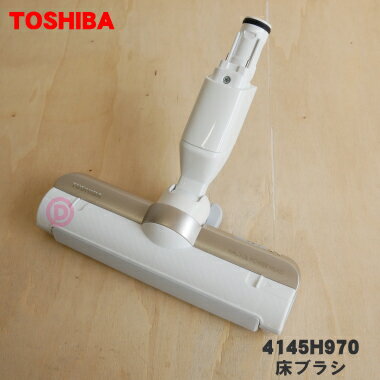 ڽʡʡݽѤξ֥饷ʾѥΥˡ1ġTOSHIBA 4145H970ۢۥ磻ȥ(N)ѤǤ50ۡD...