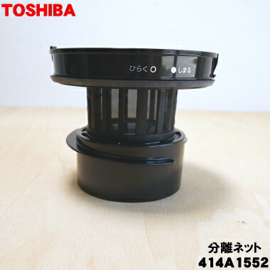 ڽʡʡݽѤʬΥͥåȡ1ġTOSHIBA 414A1552ۢȥåפδʤǤϤޤ󥫥СΤߤǤե륿ϥåȤǤϤޤ󡣡5ۡD