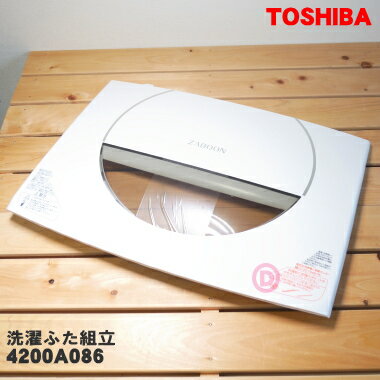 楽天市場】東芝 フタ 交換 awの通販 楽天市場】東芝 フタ 交換 awの通販