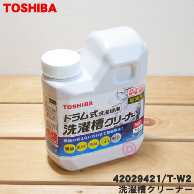 ں߸ˤꡪۡڽʡʡǥɥ༰Ѥ奯꡼ʡʱǷϡˡ1ġTOSHIBA 42029421/T-W2ۢæ...