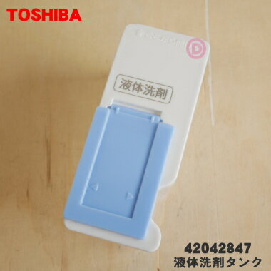 ڽʡʡѤαޥ󥯡1ġTOSHIBA 42042847ۡ5ۡCۡ