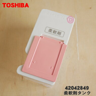 ڽʡʡѤνޥ󥯡1ġTOSHIBA 42042849ۡ5ۡCۡ