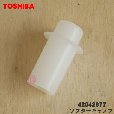 ں߸ˤꡪۡڽʡʡѤΥեåס1ġTOSHIBA 42042877ۢޥʤޤϽޥ...