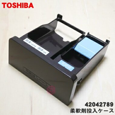 楽天市場】柔軟剤(メーカー東芝)(家電)の通販 楽天市場】柔軟剤(メーカー東芝)(家電)の通販