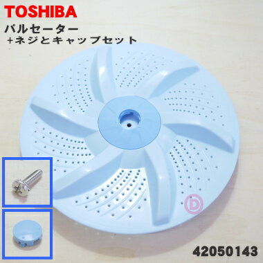 ڽʡʡѤΥѥ륻1ġTOSHIBA 42050143ۢեͥȥåפ°ޤ42050144Ϥ...