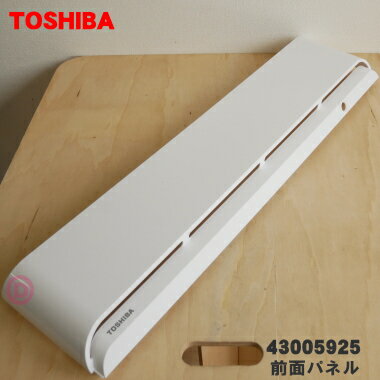 ڽʡʡǥѤ̥ѥͥ1ġTOSHIBA 43005925ۢΤǤϤޤ󡣡9ۡGۡ