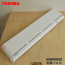 ڽʡʡǥѤ̥ѥͥ1ġTOSHIBA 43005932ۢΤǤϤޤ󡣡9ۡHۡ