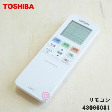 ڽʡʡǥѤΥ⥳1ġTOSHIBA 43066047/WH-UB01NJ43066081֤ۢѹˤʤ...