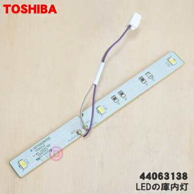 ں߸ˤꡪۡڽʡʡ¢Ѥ¢LEDθ1ġTOSHIBA 44063138ۡ2ۡL