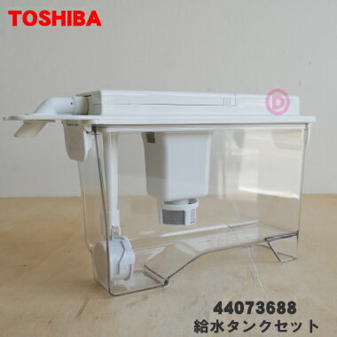 楽天市場】東芝冷蔵庫 GR(家電)の通販 楽天市場】東芝冷蔵庫 GR(家電)の通販