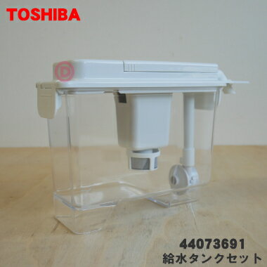 ڽʡʡ¢Ѥε奿󥯥åȡ1ġTOSHIBA 44073691ۢե륿ϥåȤ֤ǤΤϤȤʤޤ...