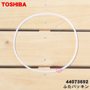 ں߸ˤꡪۡڽʡʡ¢Ѥε奿󥯤Τդѥå1TOSHIBA 44073692ۢѥåΤߤǤդ...