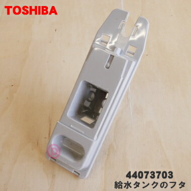 楽天市場】東芝 gr-k460fwの通販 楽天市場】東芝 gr-k460fwの通販