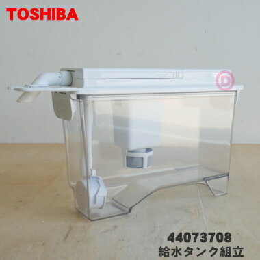 楽天市場】toshiba 製氷 gr-43zxの通販 楽天市場】toshiba 製氷 gr-43zxの通販