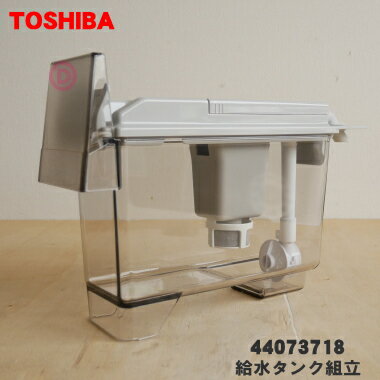 ڽʡʡ¢Ѥɹѵ奿Ω1ġTOSHIBA 44073718ۢե륿ϥåȤ֤ǤΤϤȤʤ...