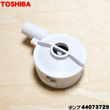 ں߸ˤꡪۡڽʡʡ¢Ѥε奿ΥݥפΤߡ1ġTOSHIBA 44073729  44073633 44...