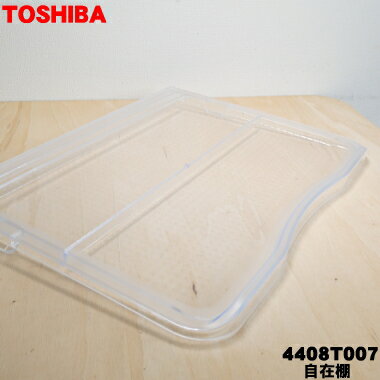 ں߸ˤꡪۡڽʡʡ¢ѤμêƩêˡ1ġTOSHIBA 4408T007ۢ¢μê1ΤߤǤ...