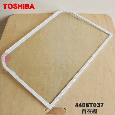 ڽʡʡ¢Ѥμêʥ饹êƩêˡ1ġTOSHIBA 4408T037ۢ¢Υ饹ê1ΤߤǤ...