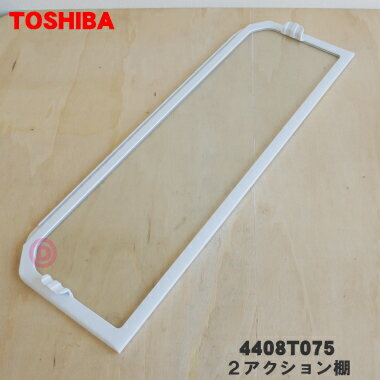 ڽʡʡ¢Ѥ2êAêˡ1ġTOSHIBA 4408T075ۢ¢αԤȾʬΥ饹êAê...