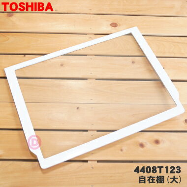 ڽʡʡ¢Ѥμê˱Ԥס1ġTOSHIBA 4408T123ۡ9ۡL