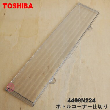 ڽʡʡ¢Ѥڼܥȥ륳ʡڤ1ġTOSHIBA 4409N224ۢƴǤ7ۡLۡ