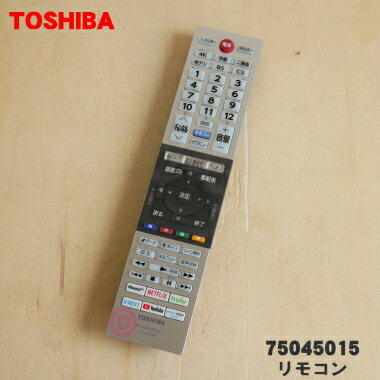 ں߸ˤꡪۡڽʡʡǥ쥰REGZA۱վƥѤΥ⥳1ġTOSHIBA 75045015/CT-90490֤ۢѹȤʤޤ54ۡK