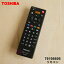 ں߸ˤꡪۡڽʡʡǥ֥롼쥤ǥץ졼䡼ѤΥ⥳1ġTOSHIBA 79106605/SE-R0461ۡ24ۡK