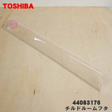 ڽʡʡ¢Ѥ¢Υɥ롼ե 1ġTOSHIBA 4408310144083176ۢʤѹˤʤ...