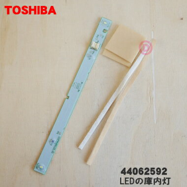 ں߸ˤꡪۡڽʡʡ¢Ѥ¢LEDθ1ġTOSHIBA 44062592ۡ5ۡLZ