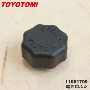 ڽʡʡۥȥȥȡѤεդ1ġTOYOTOMI 12015809/RB-2011001709/RL-25FۢդΤߤǤ󥯤դƤޤʤѹˤʤޤ24ۡOZ