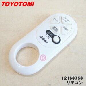 ڽʡʡۥȥȥѤΥ⥳1ġTOYOTOMI 12168758/12164758ۢFS-300BHR(W)FS-WD30BHR(W)FW-300BR(W)Ϥ礵ޤ24ۡK