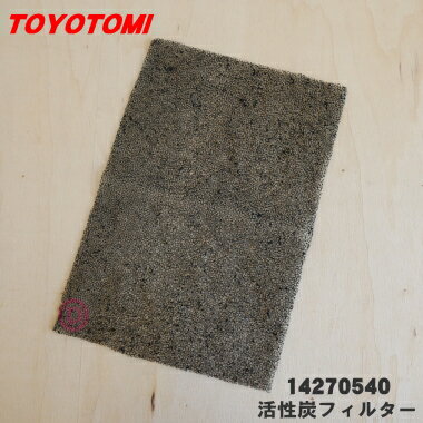 ں߸ˤꡪۡڽʡʡۥȥȥߥݥåȥ顼ҡѤγúե륿1ġTOYOTOMI 14270540(TAD-22...