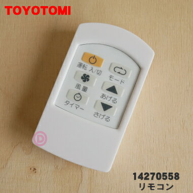 ڽʡʡۥȥȥߥݥåȥ顼ҡѤΥ⥳1ġTOYOTOMI 14270558(TAD-22BW)ۡ54ۡK