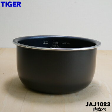 楽天市場】マイコン炊飯ジャー タイガー tiger jaj-a550の通販 楽天市場】マイコン炊飯ジャー タイガー tiger jaj-a550の通販
